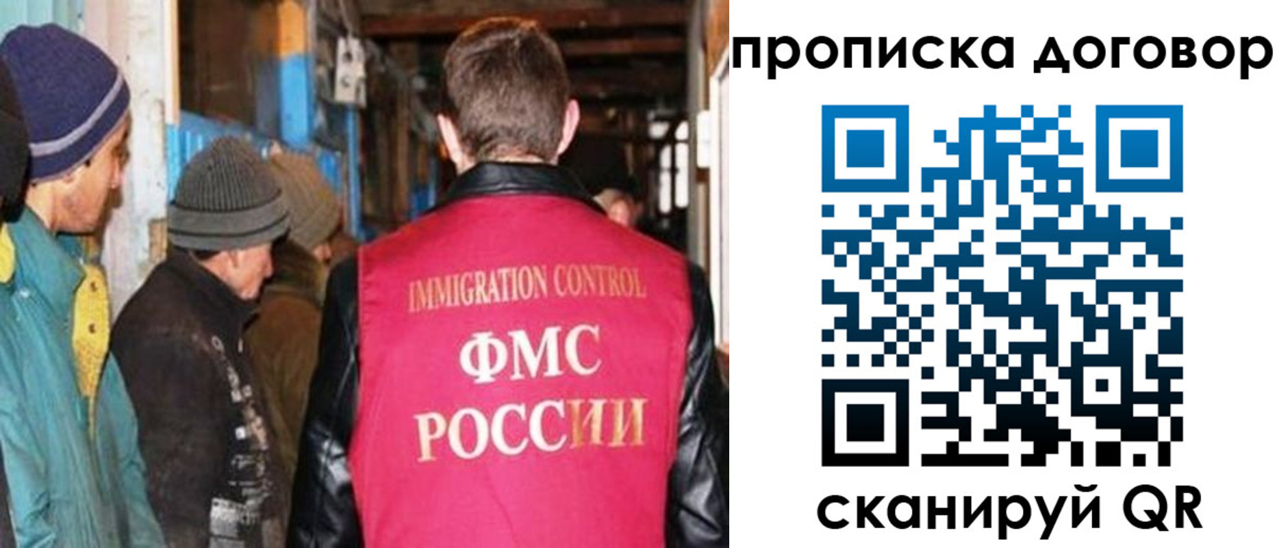 найти адрес прописки в Артёмовском