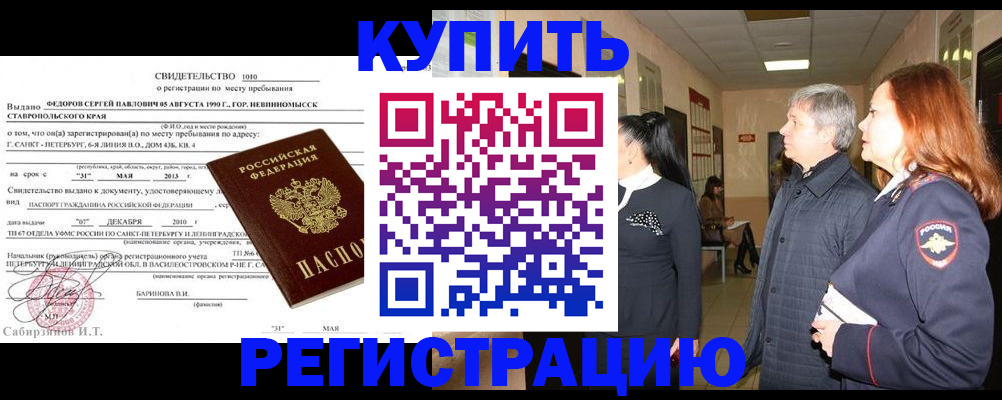 регистрация для дет. сада в Артёмовском